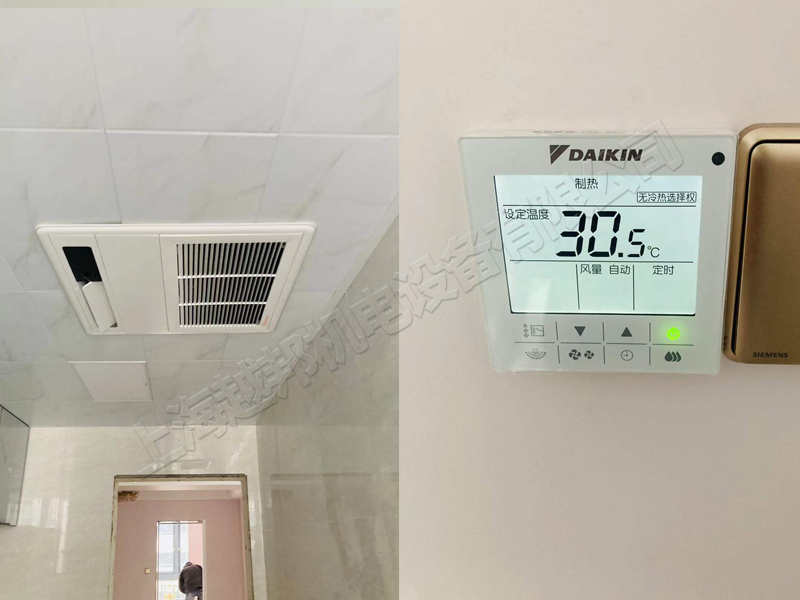 三鑫花苑大金空調(diào)安裝工程