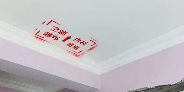 中央空調要什么時候安裝？