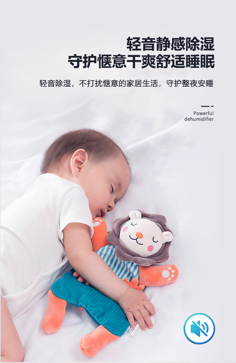 除濕機(jī)9