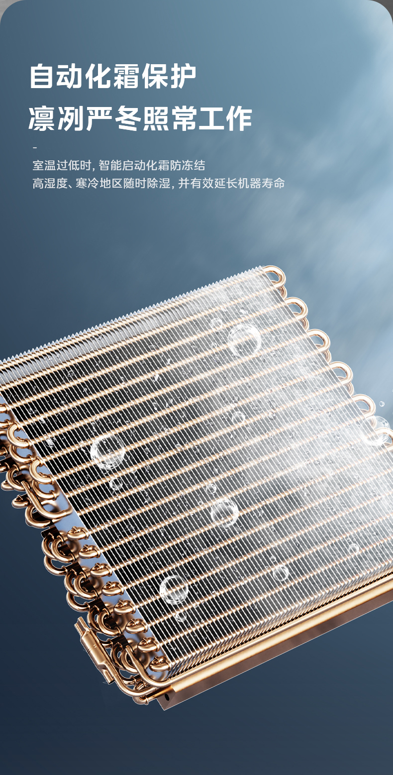 美的工業(yè)除濕機(jī)10