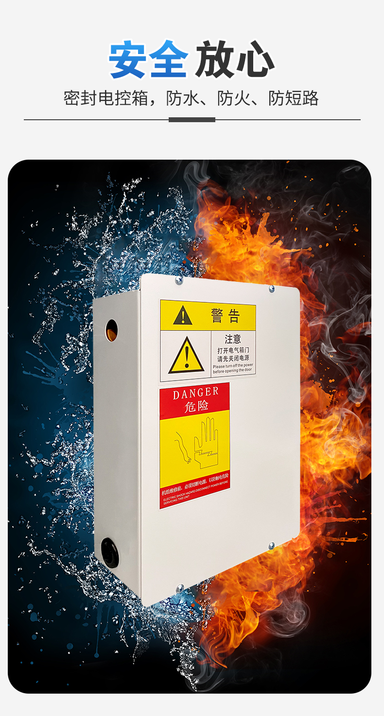 工業(yè)除濕機6