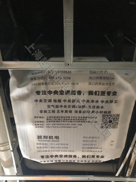 教育行業(yè)海信空調安裝