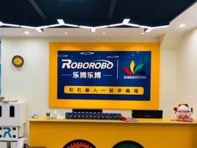 樂博機器人海信中央空調(diào)安裝工程