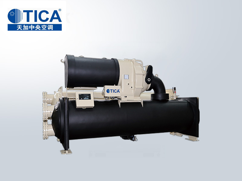 天加中央空調(diào)高效離心式冷水機(jī)組 天加中央空調(diào)高效離心式冷水機(jī)組