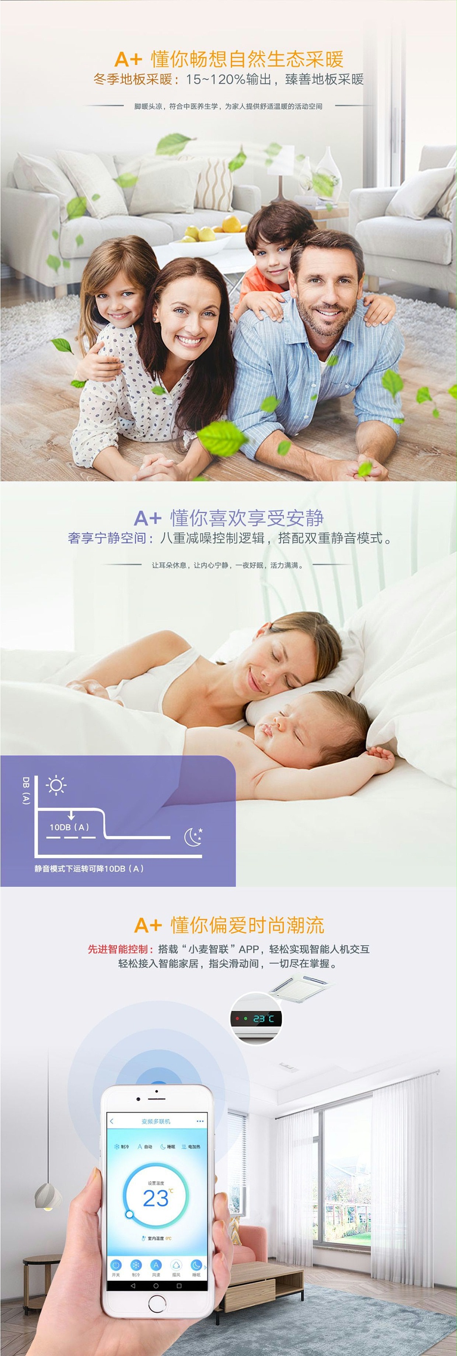 麥克維爾臥式暗裝風機盤管