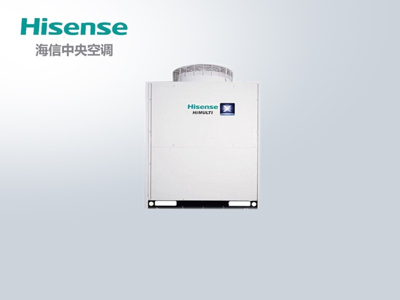 海信商用中央空調(diào)X系列 海信商用中央空調(diào)X系列