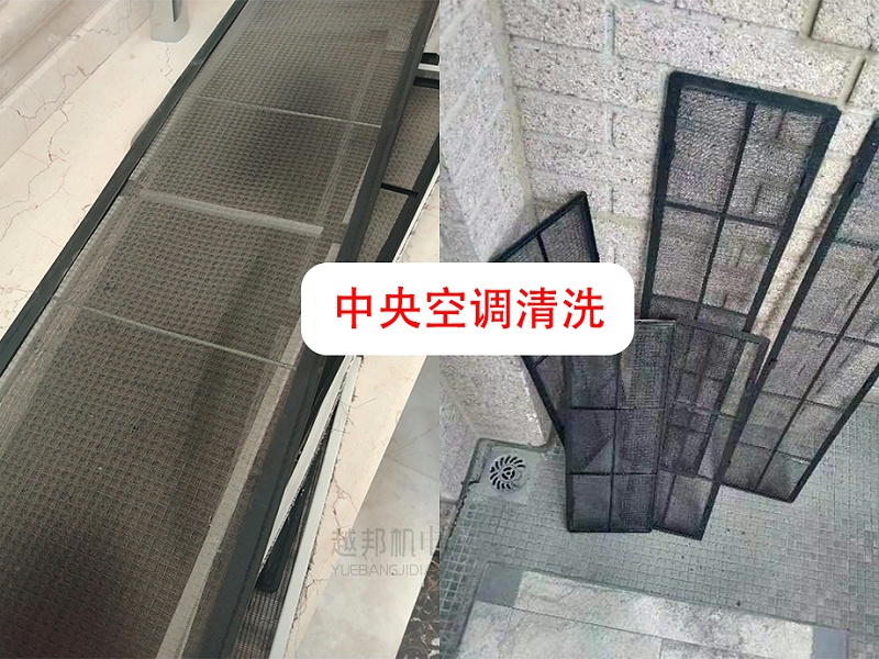 中央空調(diào)清洗2 中央空調(diào)清洗2