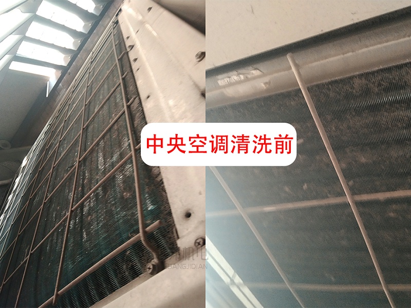 中央空調(diào)清洗3 中央空調(diào)清洗3
