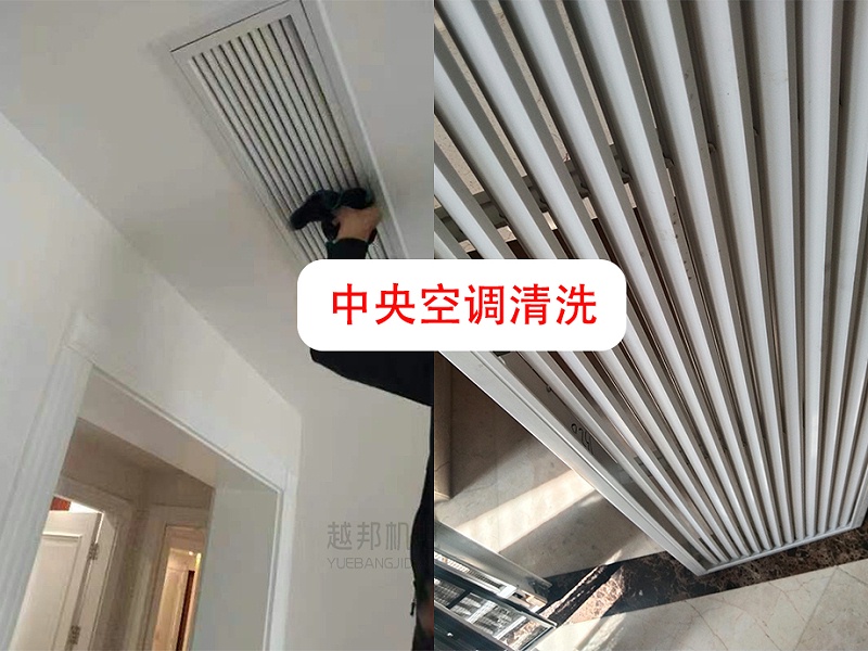 中央空調(diào)清洗4 中央空調(diào)清洗4