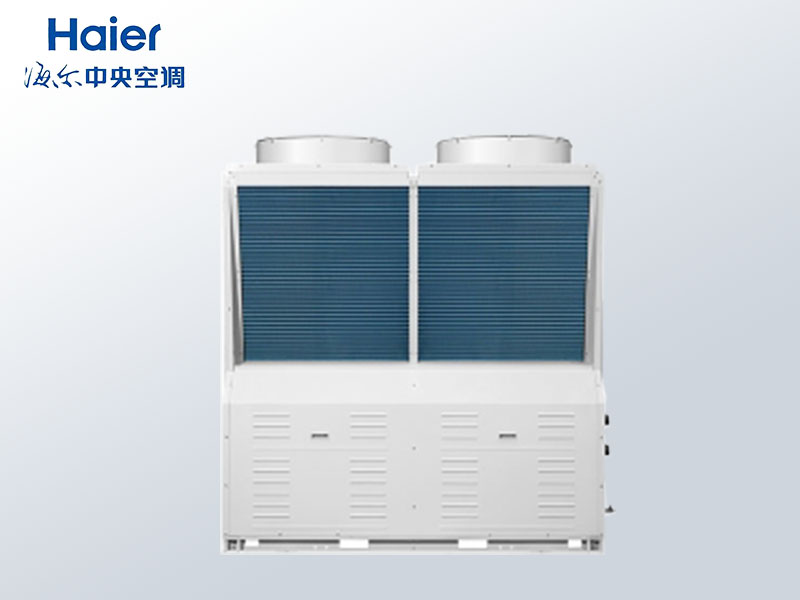 海爾中央空調(diào)模塊式風(fēng)冷冷水(熱泵)機(jī)組 海爾中央空調(diào)模塊式風(fēng)冷冷水(熱泵)機(jī)組