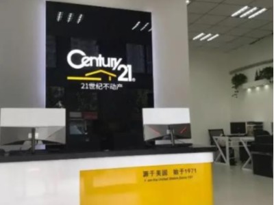 21世紀房產(chǎn)公司中央空調(diào)安裝工程