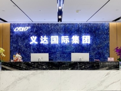 義達國際物流空調(diào)安裝項目工程