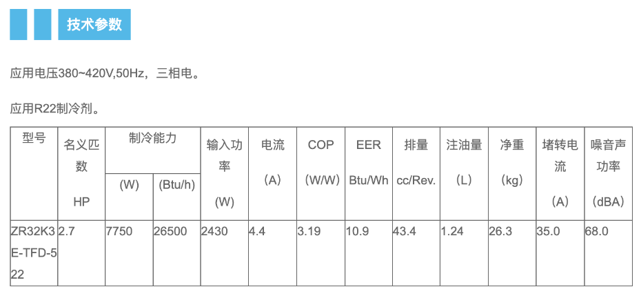 WX20250429-134820@2x