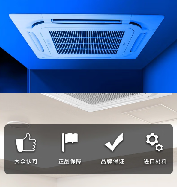 格力空調(diào)4