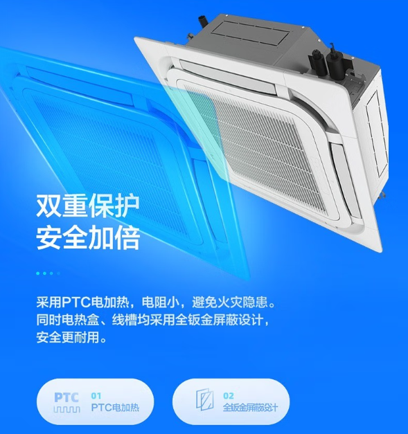 格力空調(diào)5