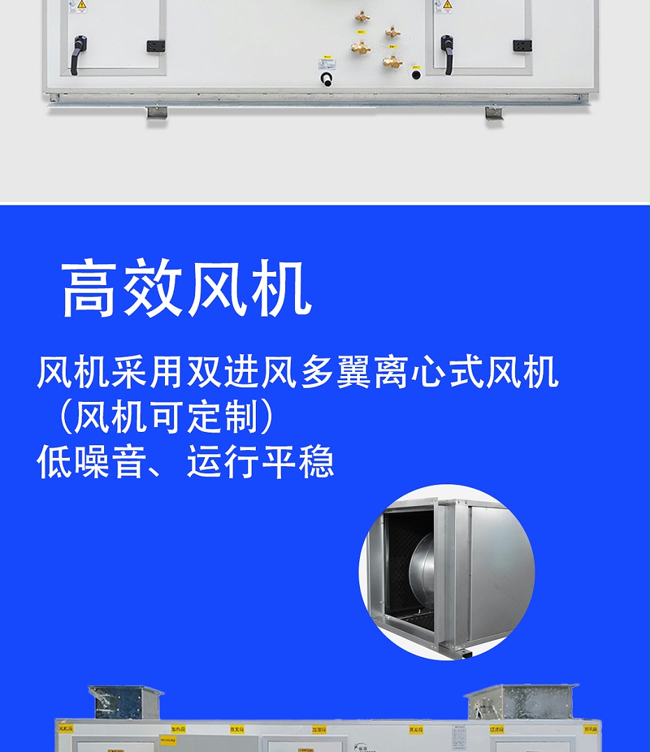 潔凈空調(diào)箱_05