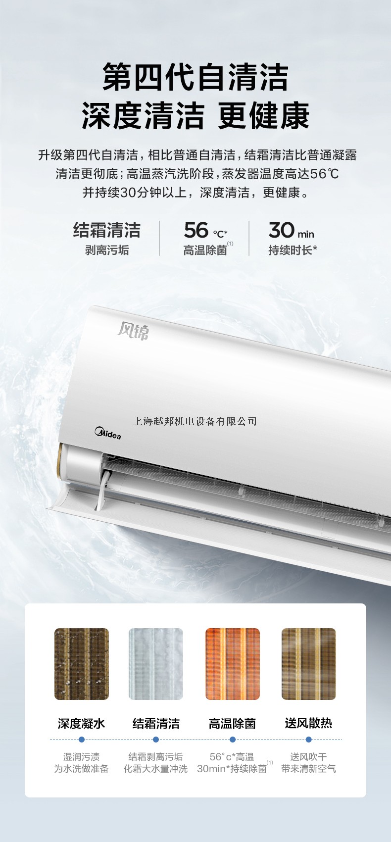 風(fēng)錦掛機6