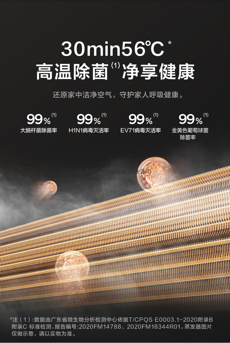 風(fēng)錦掛機7