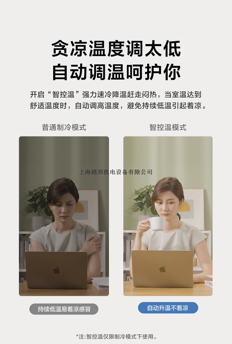 風(fēng)錦掛機8