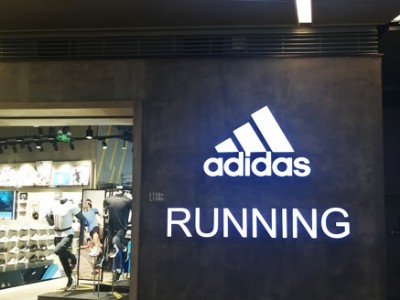 阿迪達斯店鋪空調(diào)改造工程
