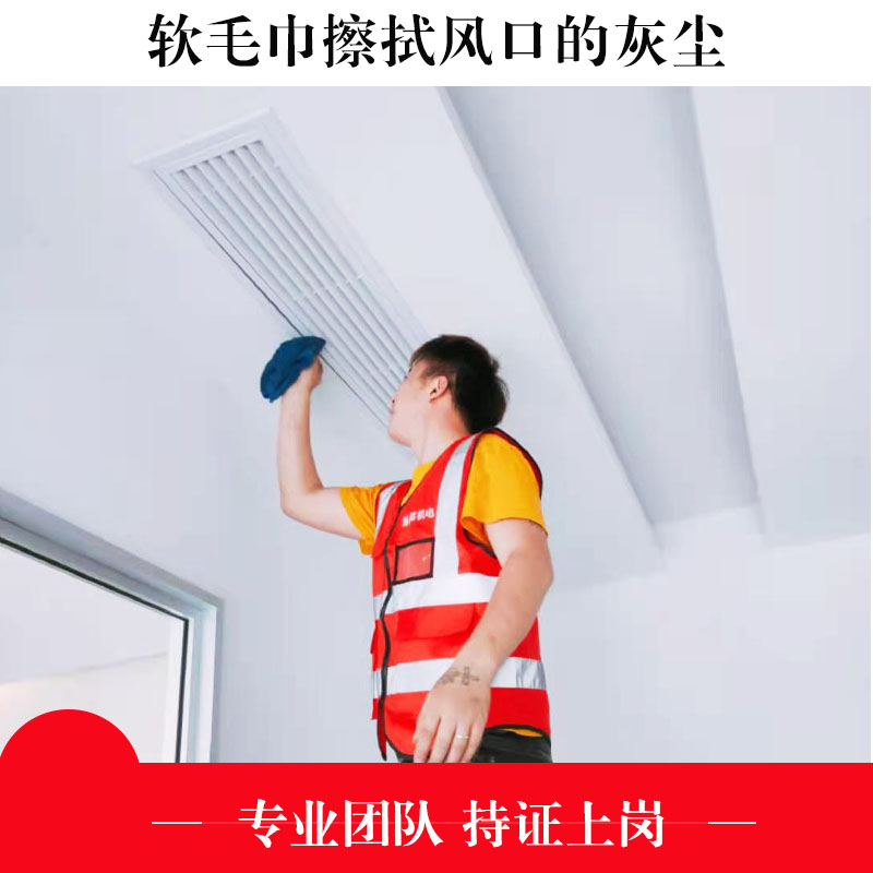 商場(chǎng)空調(diào)多長(zhǎng)時(shí)間清洗？