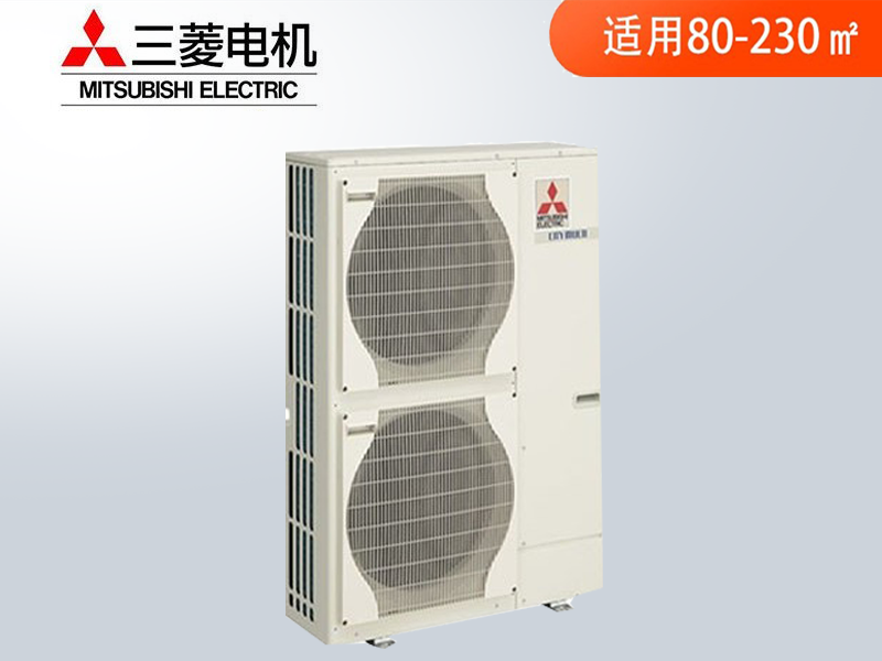 三菱電機SmartMulti中央空調(diào)變頻直流多聯(lián)機菱睿側(cè)出風(fēng)系列