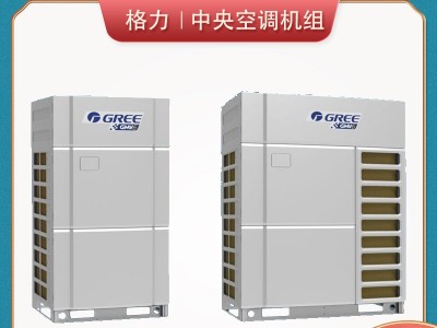 格力中央空調(diào)醫(yī)院商場(chǎng)寫字樓酒店餐飲等場(chǎng)所32匹智能多聯(lián)式室外機(jī)