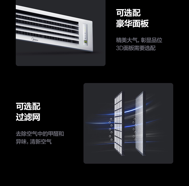 美的大2匹中央空調(diào)-17 美的大2匹中央空調(diào)-17