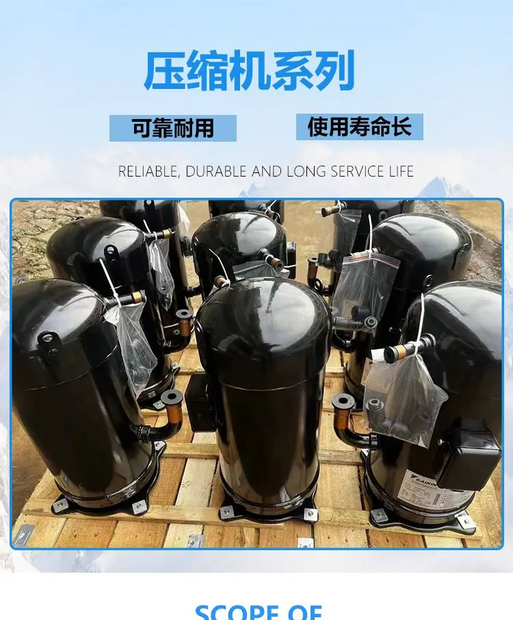 壓縮機(jī)-1_01