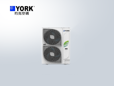 約克YES-slim+系列多聯(lián)式中央空調(diào)