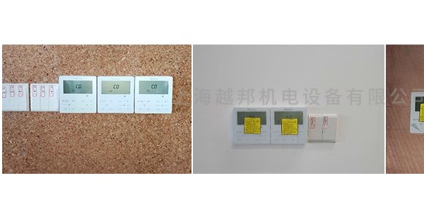 夏季中央空調(diào)開多少度比較省電？
