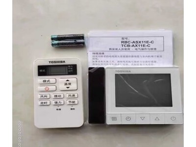 東芝空調(diào)線(xiàn)控手操器