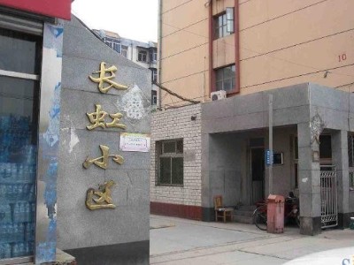 長虹小區(qū)三菱電機空調安裝工程