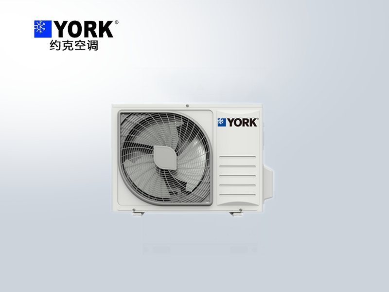 約克UD變頻單元機(jī)系列-約克多聯(lián)式中央空調(diào)