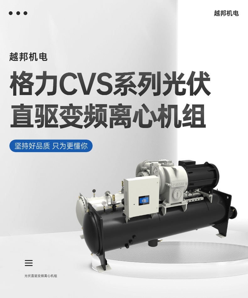 格力空調(diào)-1