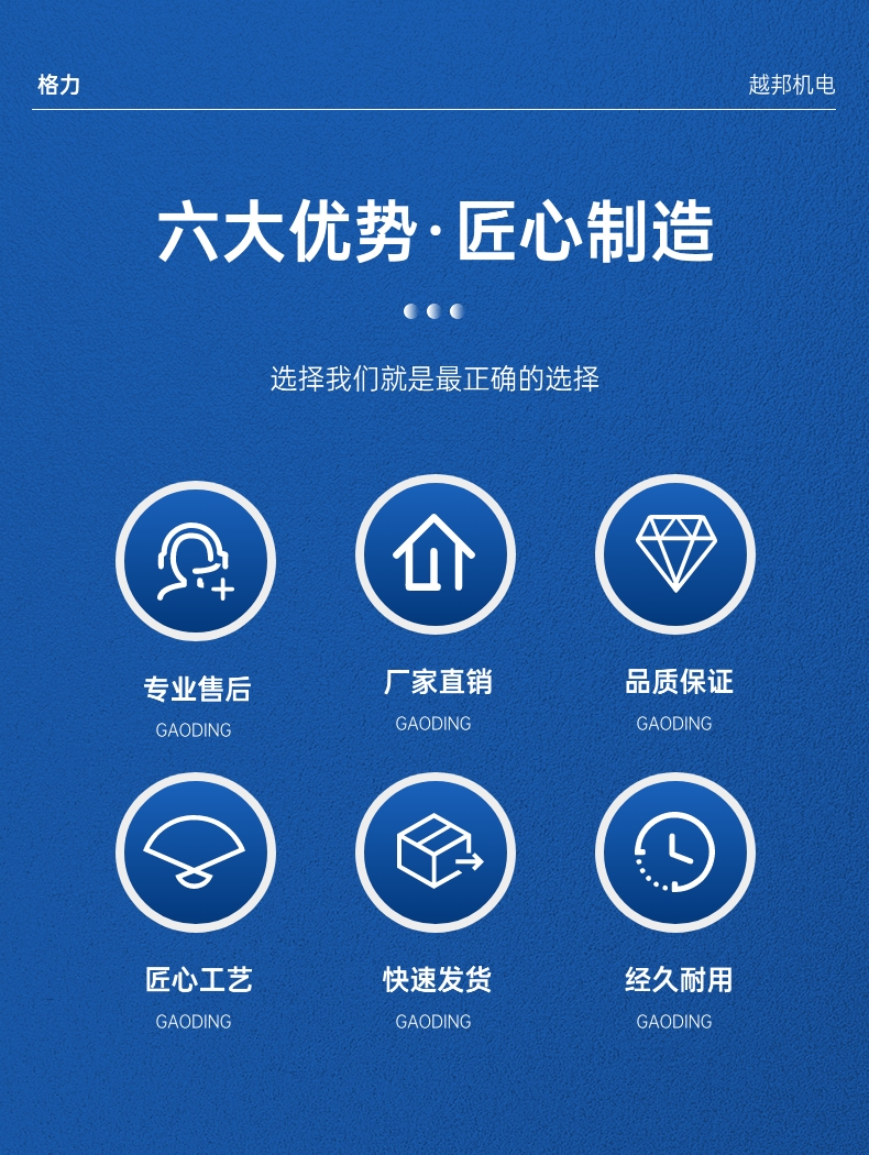 格力空調(diào)-2