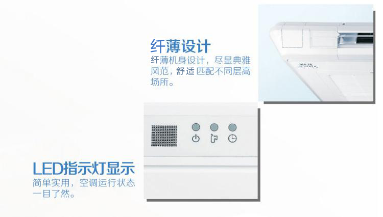 格力GREE5匹冷暖天井機(jī)圖片4