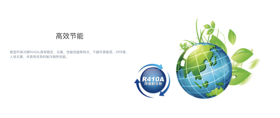 電梯空調(diào)6