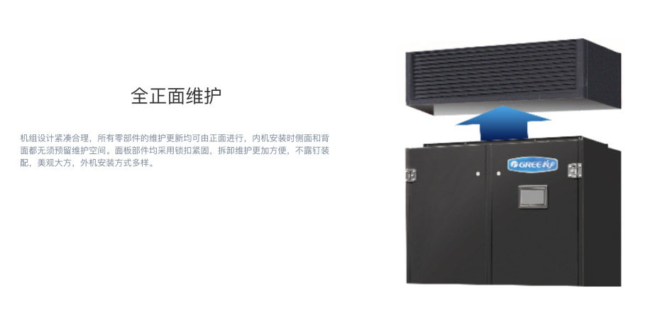 格力空調(diào)機3