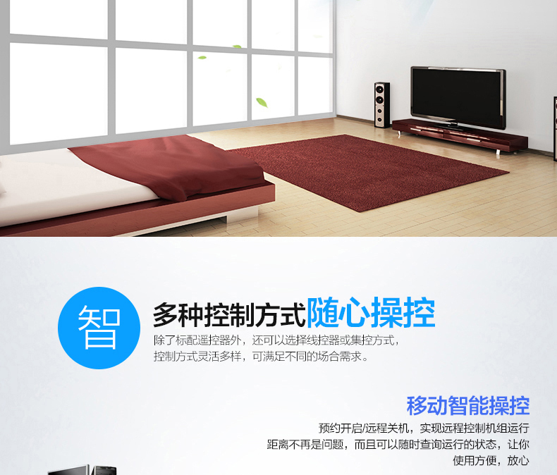 美的新一代雙轉(zhuǎn)子直流變頻中央空調(diào) 美的新一代雙轉(zhuǎn)子直流變頻中央空調(diào)