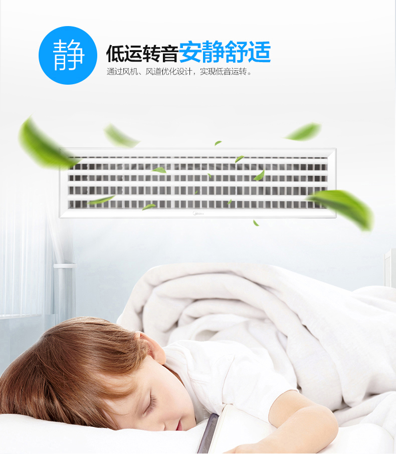 美的新一代雙轉(zhuǎn)子直流變頻中央空調(diào) 美的新一代雙轉(zhuǎn)子直流變頻中央空調(diào)