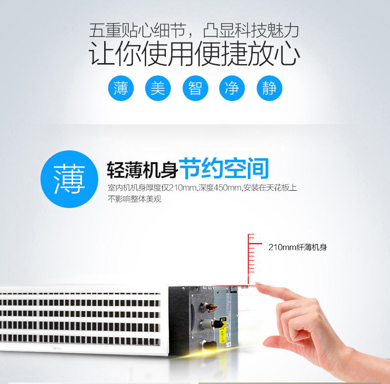 美的新一代雙轉(zhuǎn)子直流變頻中央空調(diào) 美的新一代雙轉(zhuǎn)子直流變頻中央空調(diào)