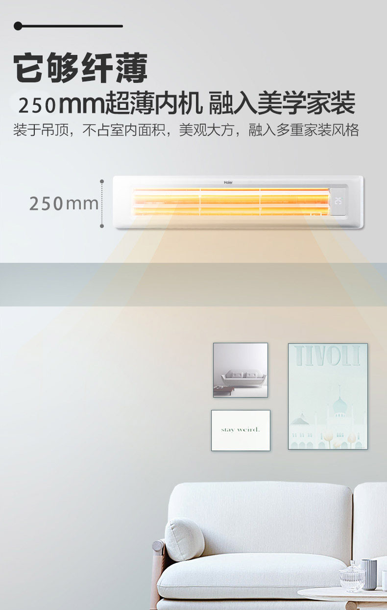 三菱電機中央空調(diào)天花型暗裝變頻智能中靜壓風管機介紹