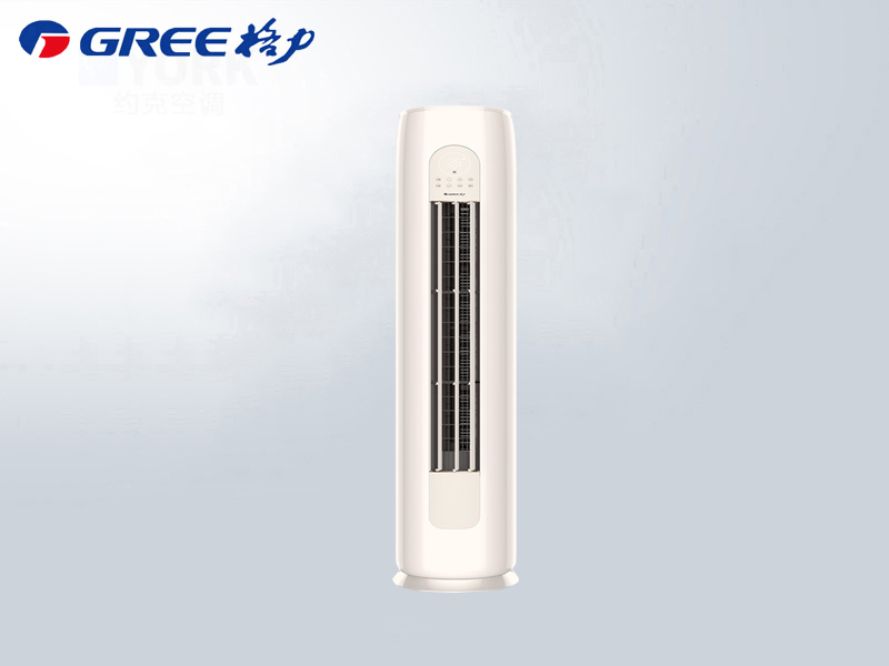 云逸新能效2匹變頻冷暖柜機空調(diào)KFR-50LW/NhGc3B