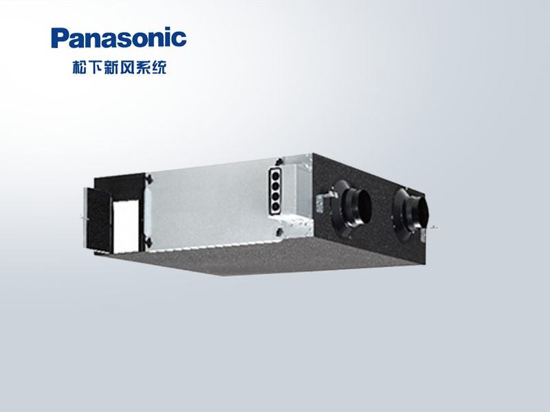 松下GZP1系列全熱交換器 松下GZP1系列全熱交換器