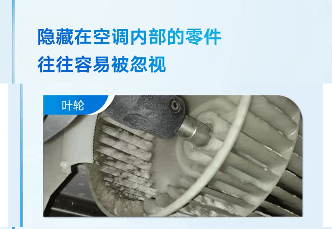 中央空調(diào)清洗4