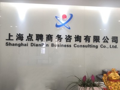 點聘商務(wù)美的中央空調(diào)安裝工程