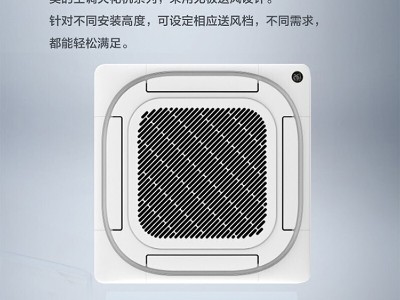 美的五匹冷暖天花機
