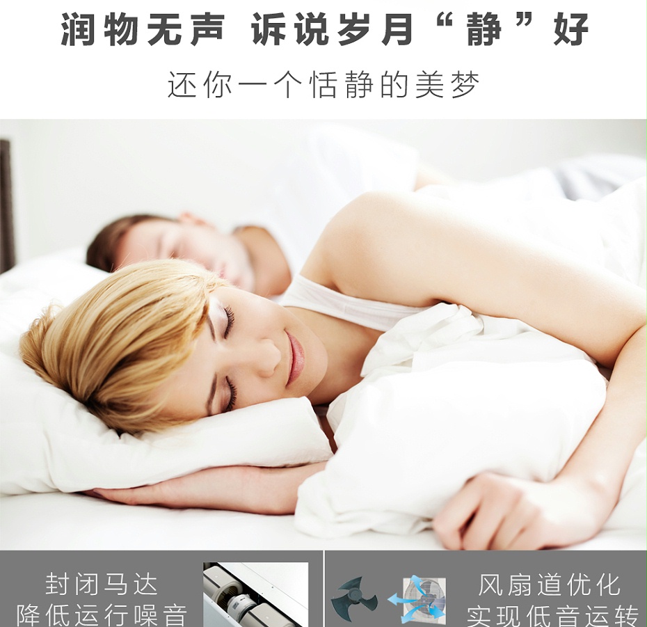 三菱電機中央空調(diào)菱尚系列