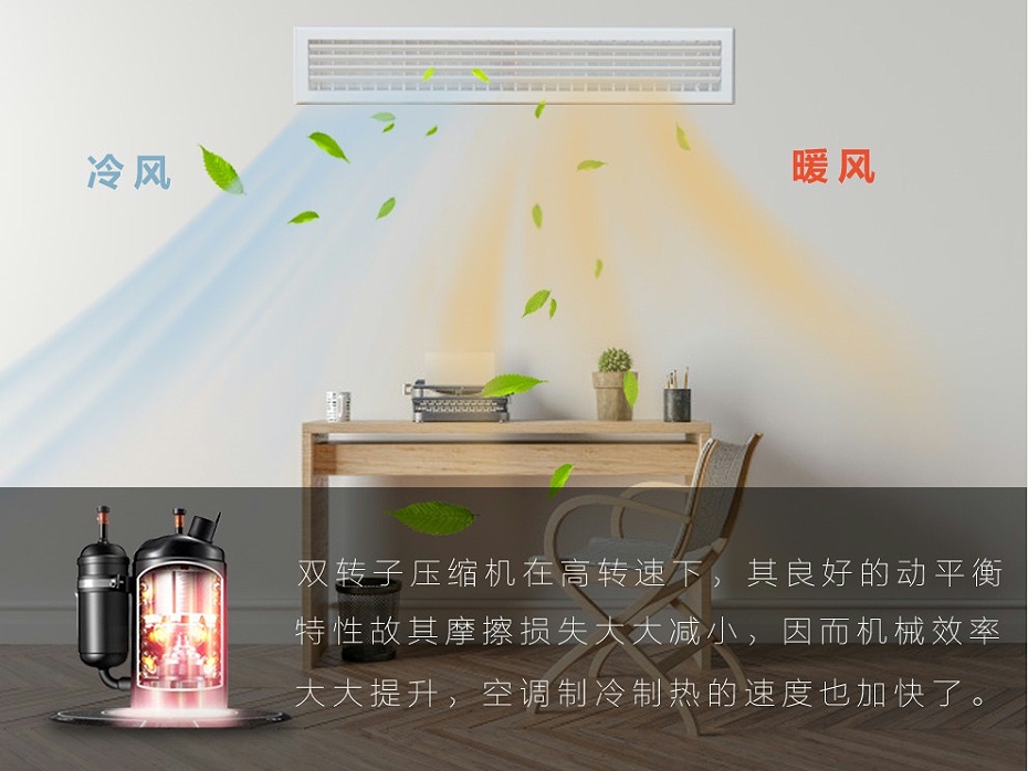 三菱電機中央空調(diào)菱尚系列